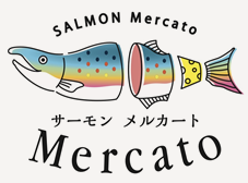 サーモン メルカート Mercato